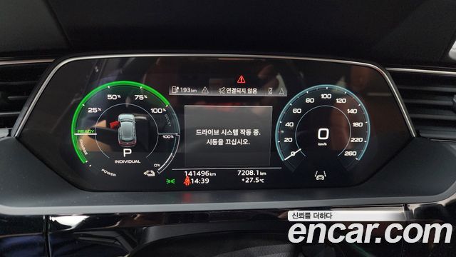 Audi e-tron 2021 — photo 8