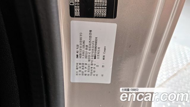 Mini Cooper 2022 — photo 18