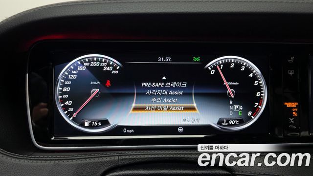 Mercedes-Benz S-Class 2016 — photo 8