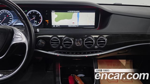 Mercedes-Benz S-Class 2016 — photo 17