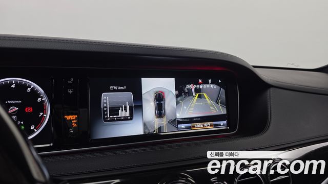 Mercedes-Benz S-Class 2016 — photo 18