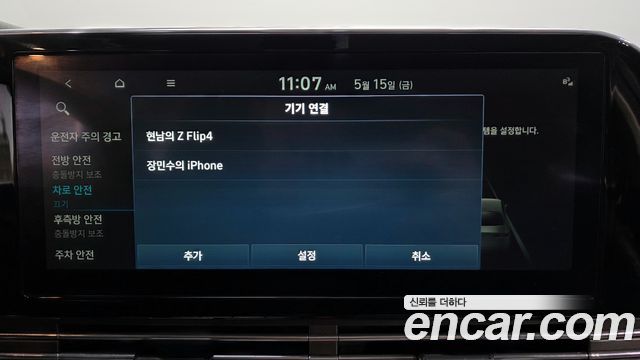 Hyundai Grandeur 2020 — photo 33