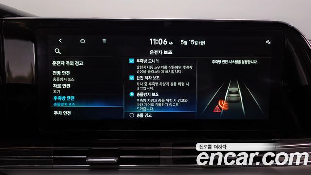 Hyundai Grandeur 2020 — photo 34