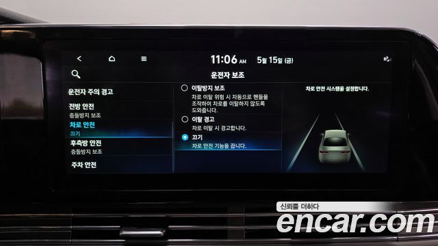 Hyundai Grandeur 2020 — photo 35