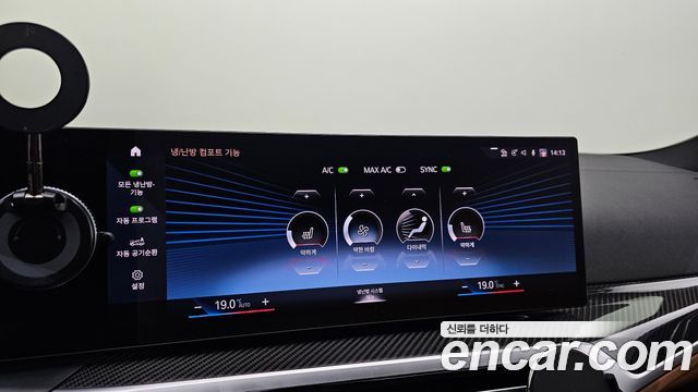 BMW i4 2024 — photo 19
