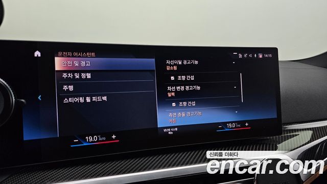 BMW i4 2024 — photo 20