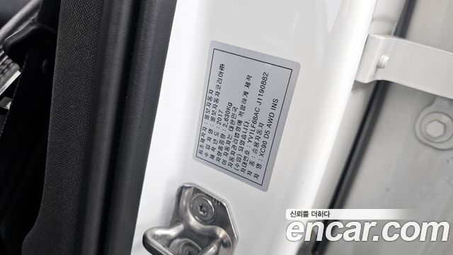 Volvo XC90 2018 — photo 16