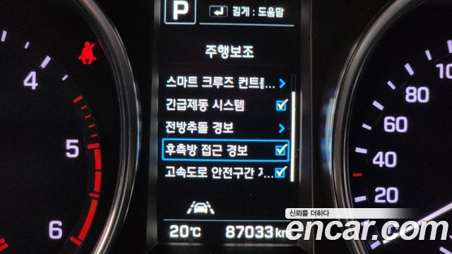 Hyundai Maxcruz 2017 — photo 33