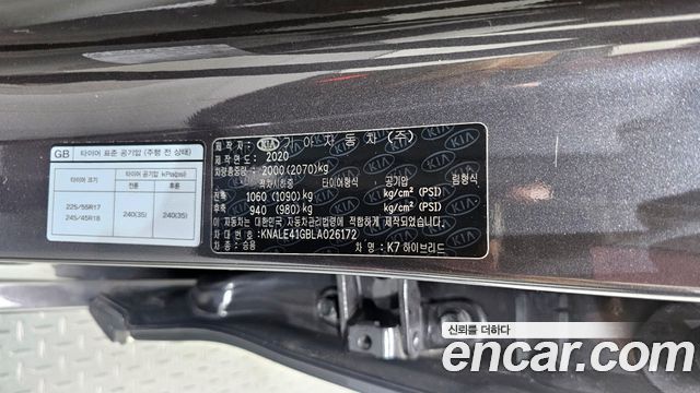 Kia K7 2020 — photo 35