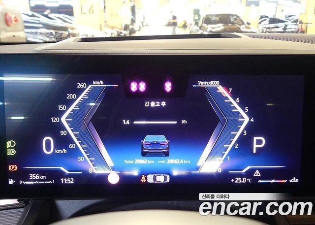 BMW 5-Series 2025 — photo 8