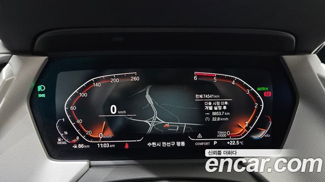 BMW 2-Series 2020 — photo 11