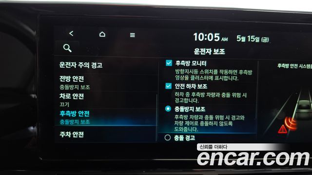 Hyundai Grandeur 2020 — photo 30