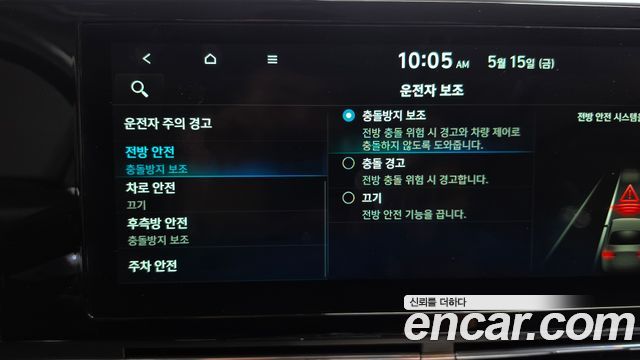 Hyundai Grandeur 2020 — photo 32