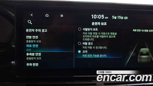 Hyundai Grandeur 2020 — photo 33