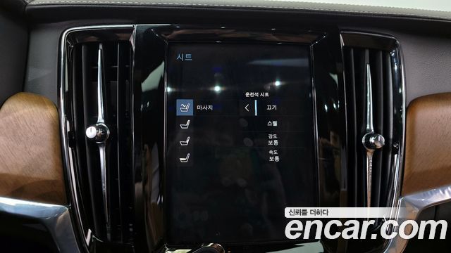 Volvo S90 2020 — photo 31