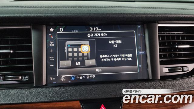 Kia K7 2017 — photo 12