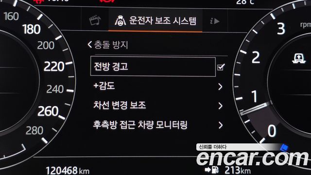 Land Rover Range Rover 2019 — photo 15