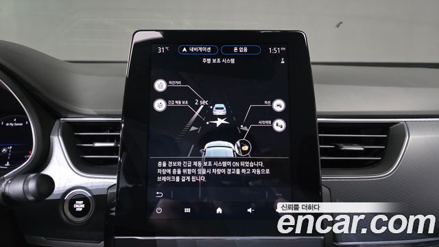 Renault Korea XM3 2020 — photo 16