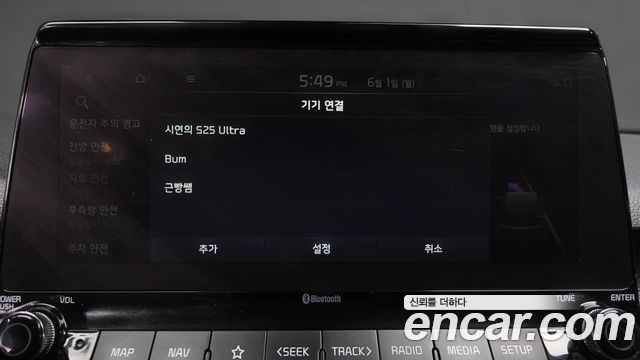 Kia Seltos 2023 — photo 28