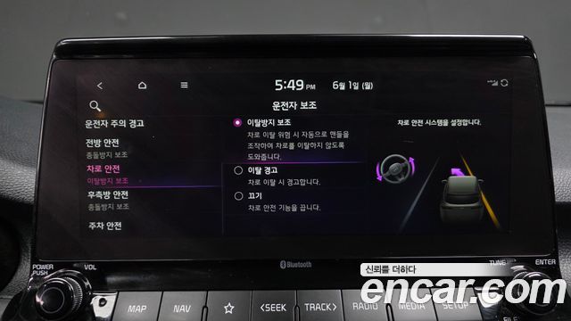 Kia Seltos 2023 — photo 29