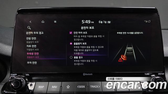Kia Seltos 2023 — photo 30