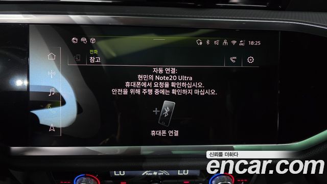 Audi Q3 2025 — photo 32