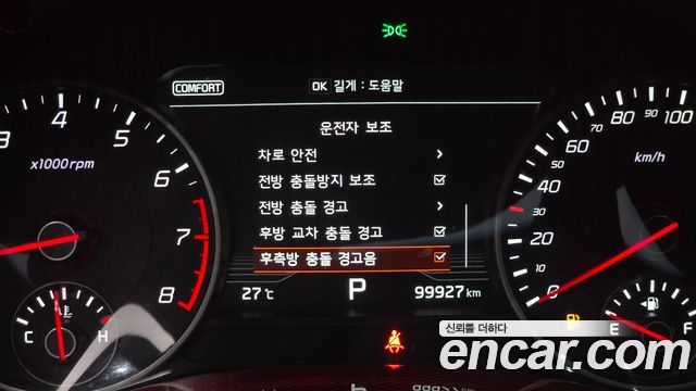 Kia Stinger 2018 — photo 27