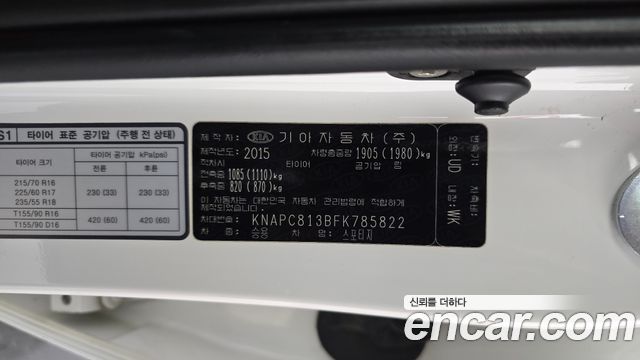 Kia Sportage 2015 — photo 30