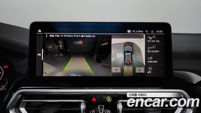 BMW X4 2025 — photo 20