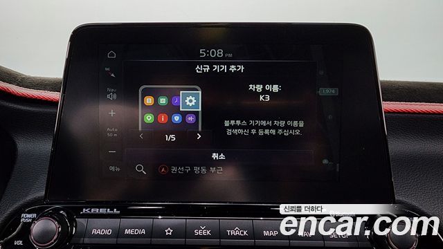 Kia K3 2019 — photo 25