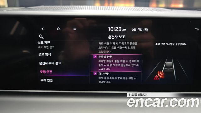 Kia Seltos 2025 — photo 16