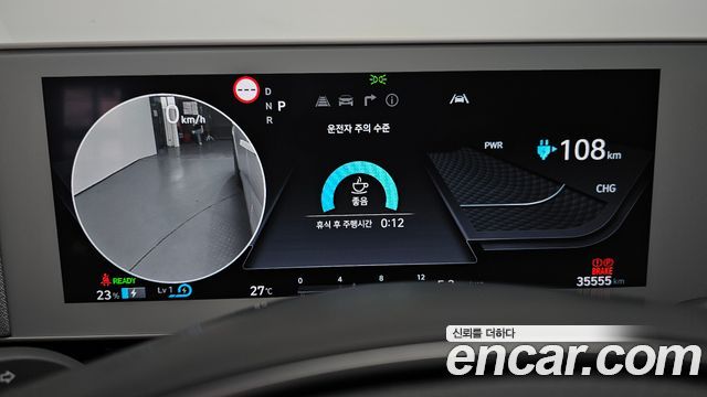 Hyundai Ioniq5 2023 — photo 11