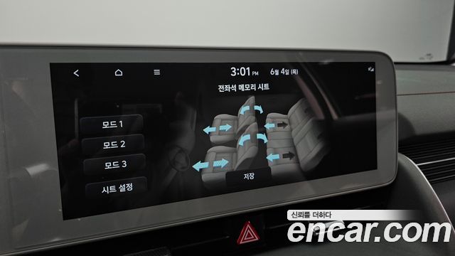 Hyundai Ioniq5 2023 — photo 22