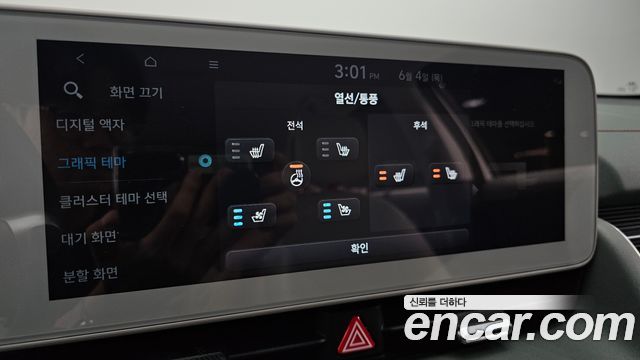 Hyundai Ioniq5 2023 — photo 23