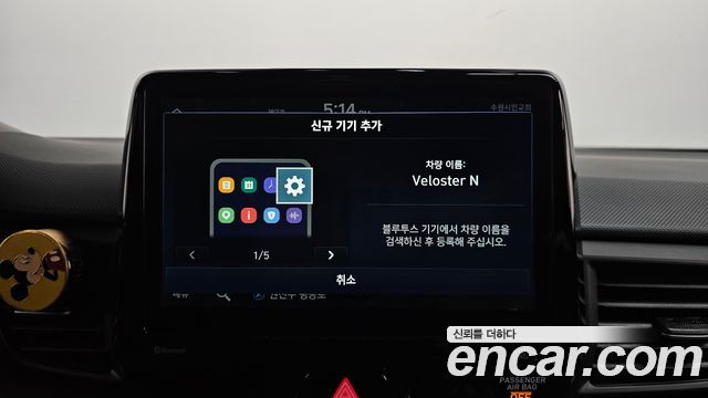 Hyundai Veloster 2022 — photo 33