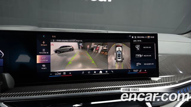 BMW X7 2025 — photo 15