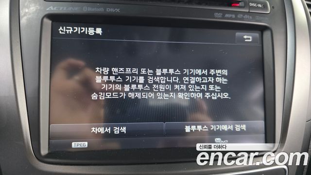Kia Sorento 2013 — photo 21