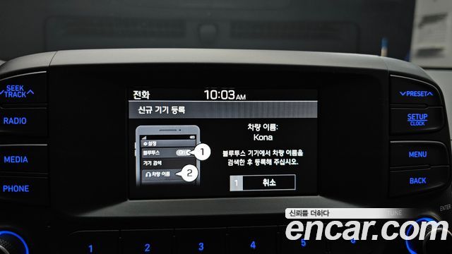 Hyundai Kona 2021 — photo 14