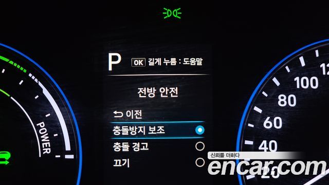 Hyundai Kona 2021 — photo 15