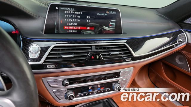 BMW 7-Series 2018 — photo 22