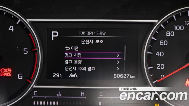 Kia Sorento 2021 — photo 26