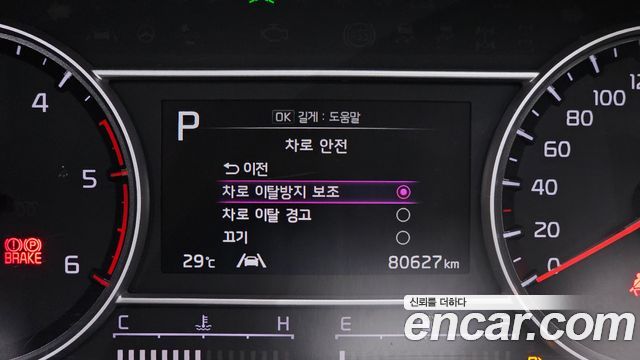 Kia Sorento 2021 — photo 27