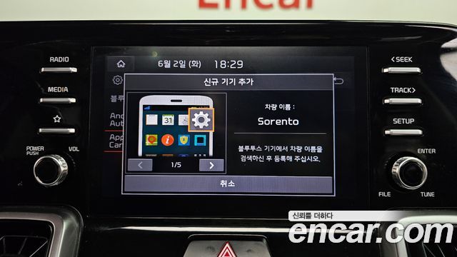 Kia Sorento 2021 — photo 32