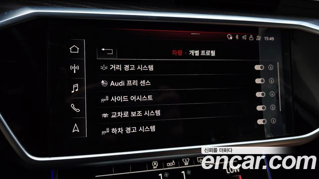 Audi A6 2020 — photo 25