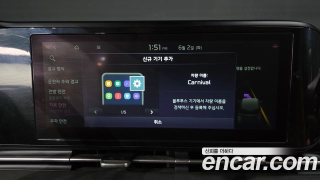 Kia Canival 2021 — photo 29
