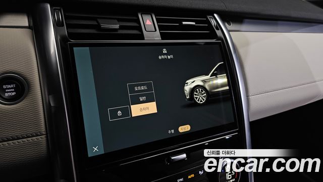 Land Rover Discovery 2023 — photo 23