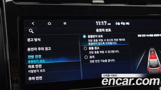Hyundai Tucson 2021 — photo 26