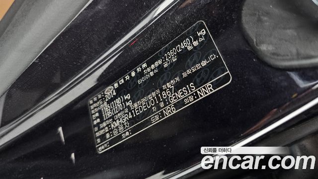 Hyundai Genesis 2014 — photo 26