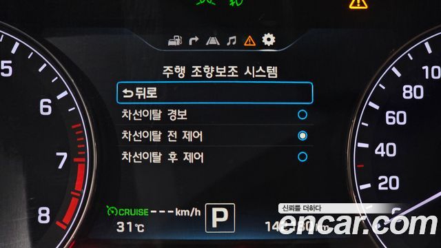 Hyundai Genesis 2014 — photo 27