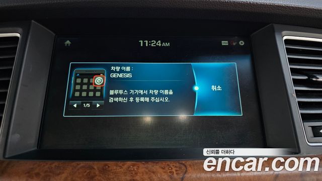 Hyundai Genesis 2014 — photo 31